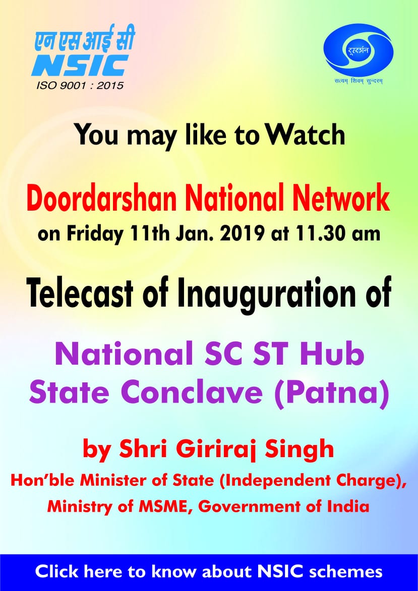 Telecast of  Inauguration of National SC ST HUB State Conclave (Patna)