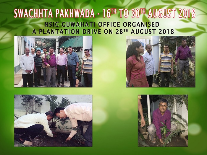 NSIC Guwahati office organised a Plantation drive on  28.08.2018
