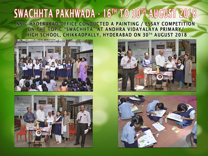 NSIC Hyderabad  office  conducted   a Painting / Essay competition on the topic “Swachhta” at Andhra Vidayalaya Primary/ High School, Chikkadpally, Hyderabad 