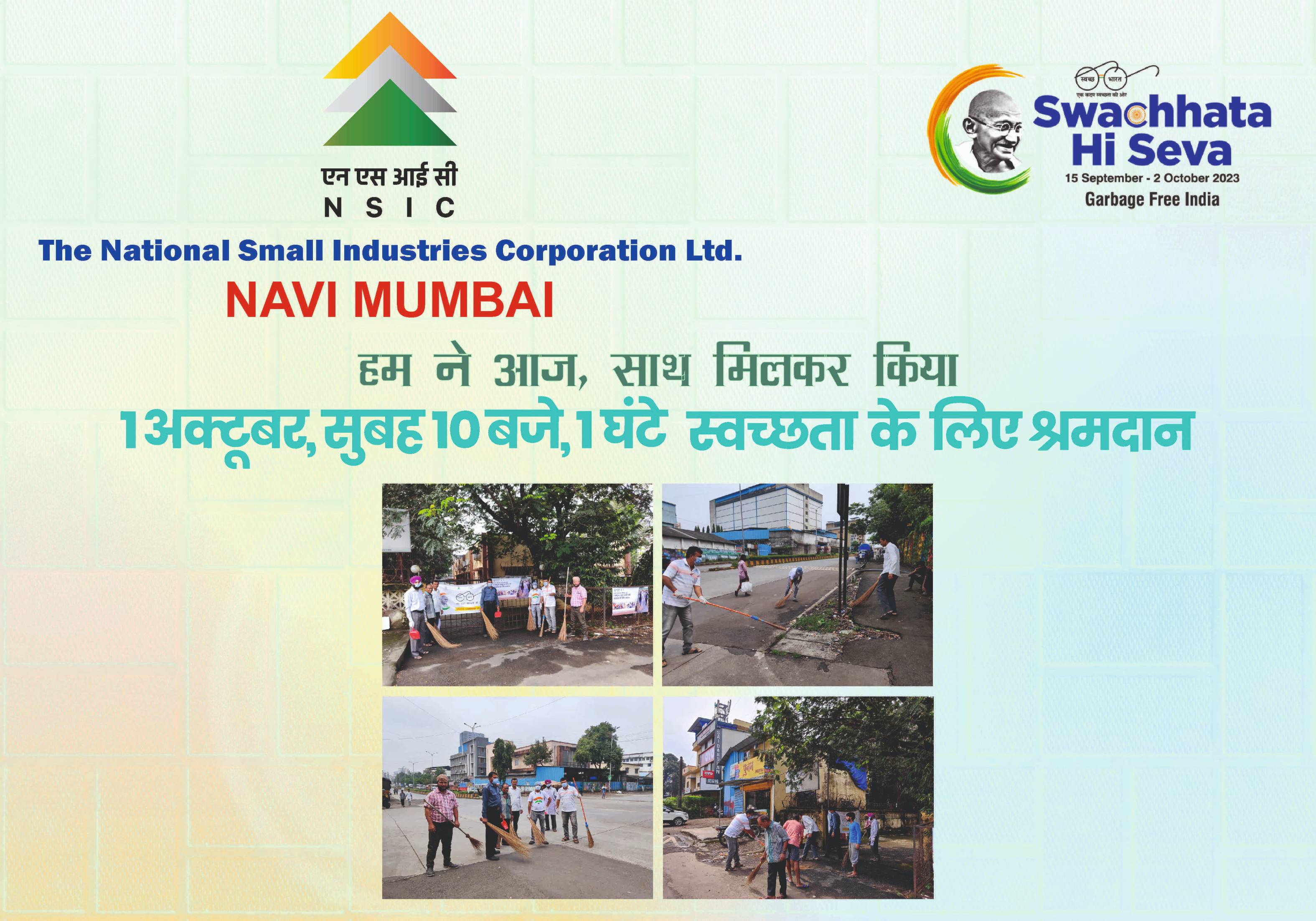 NSIC observes Ek Tareek, Ek Ghanta - Navi Mumbai