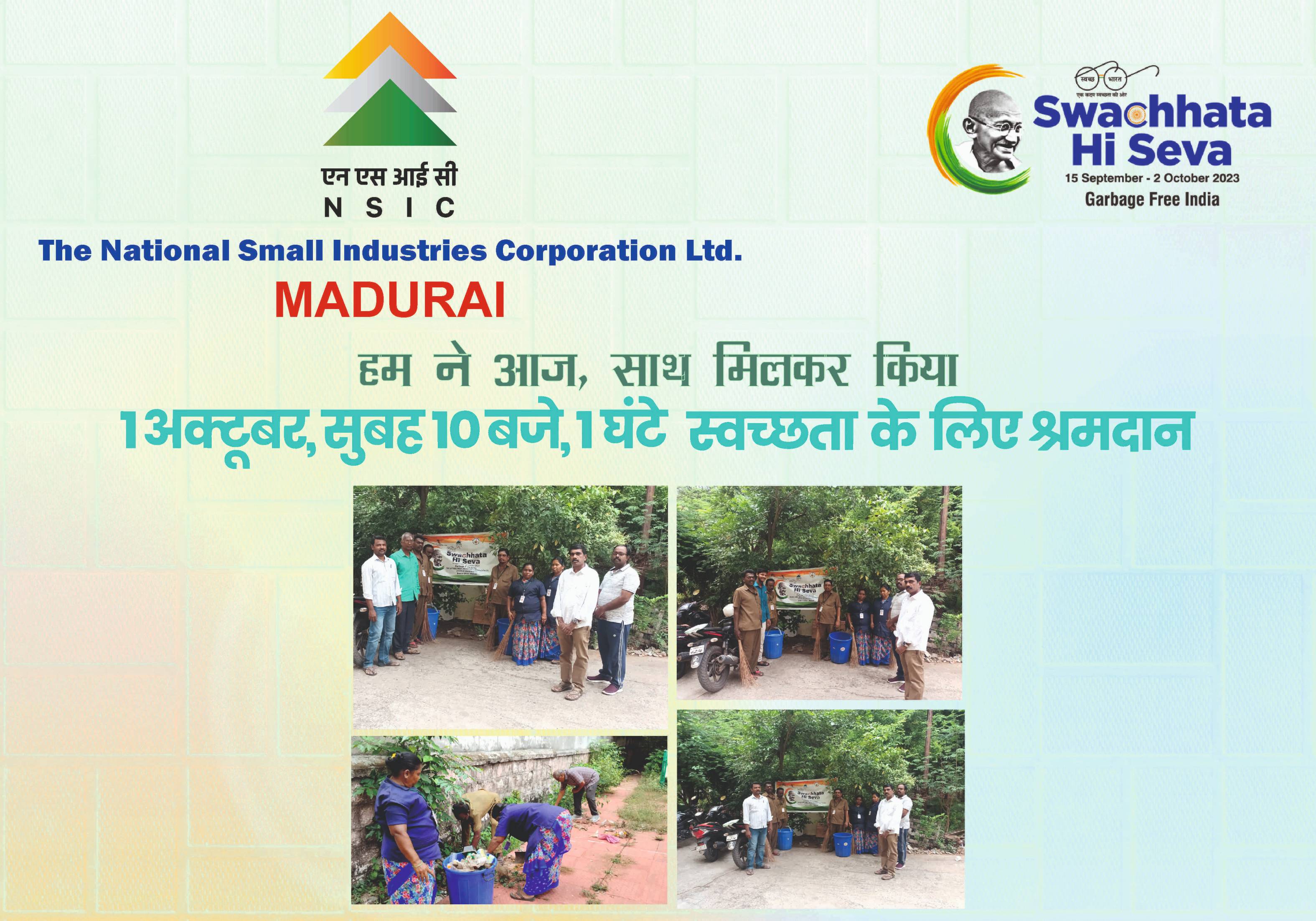 NSIC observes Ek Tareek, Ek Ghanta - Madurai