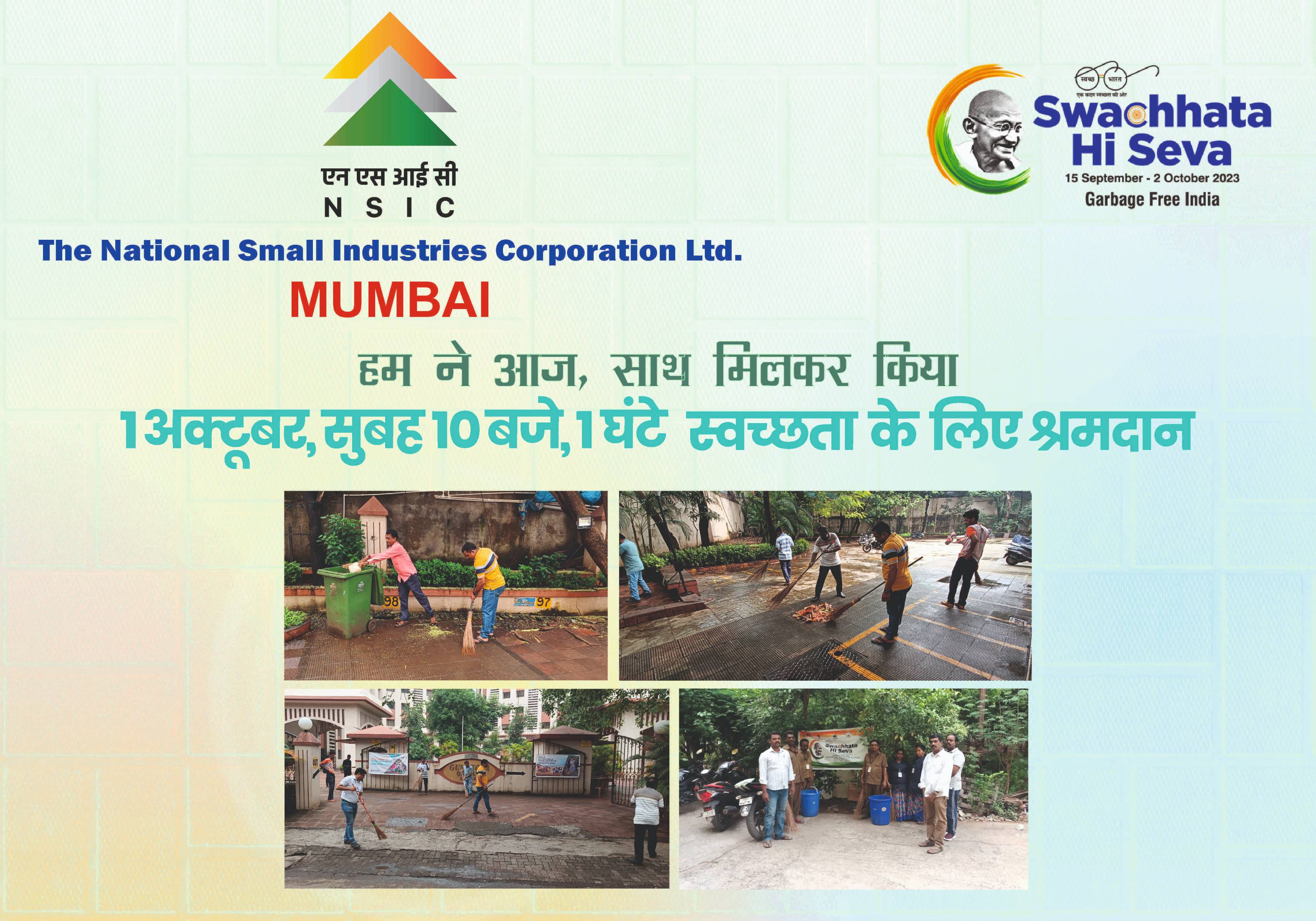 NSIC observes Ek Tareek, Ek Ghanta - Mumbai
