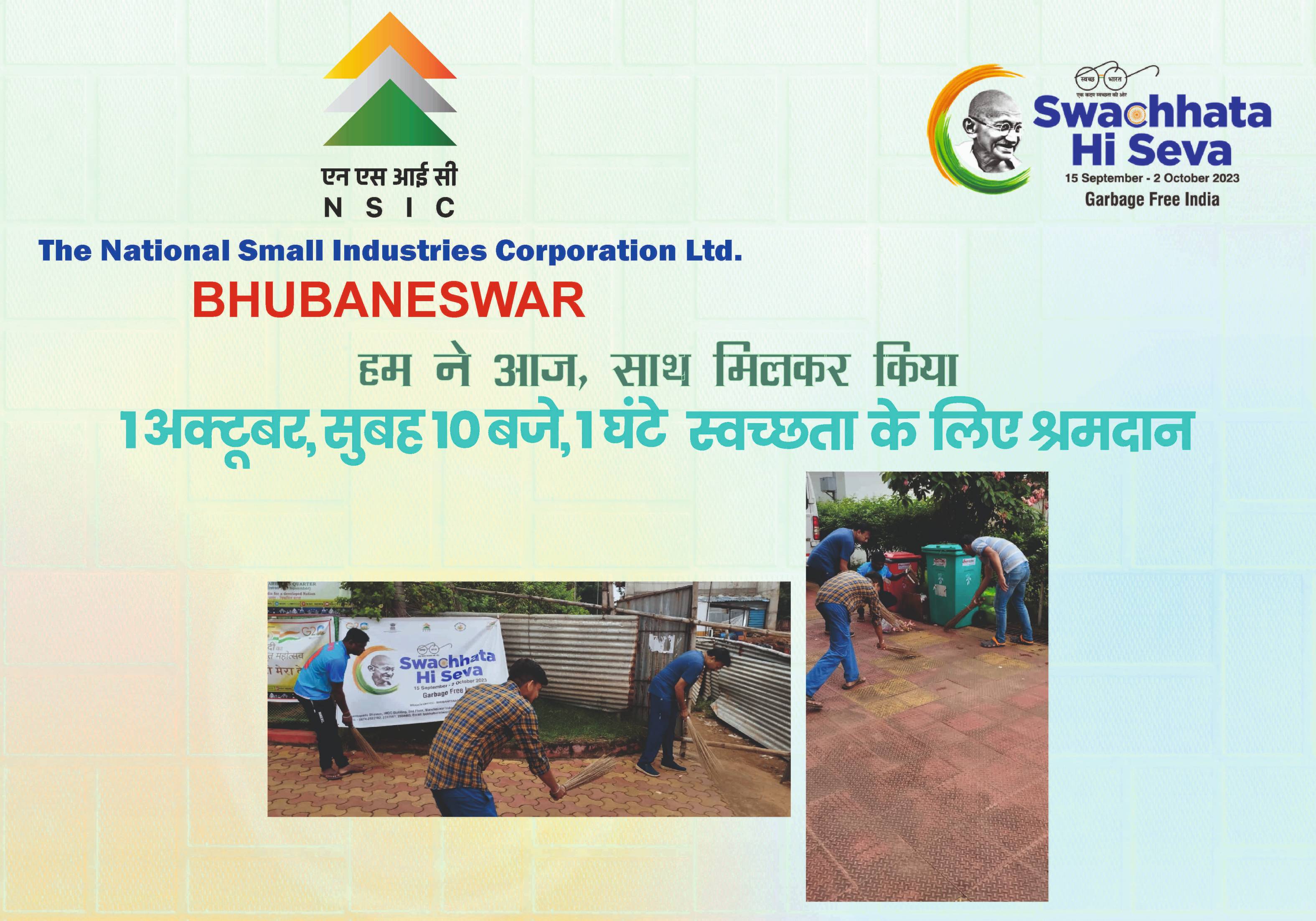 NSIC observes Ek Tareek, Ek Ghanta - Bhubaneshwar