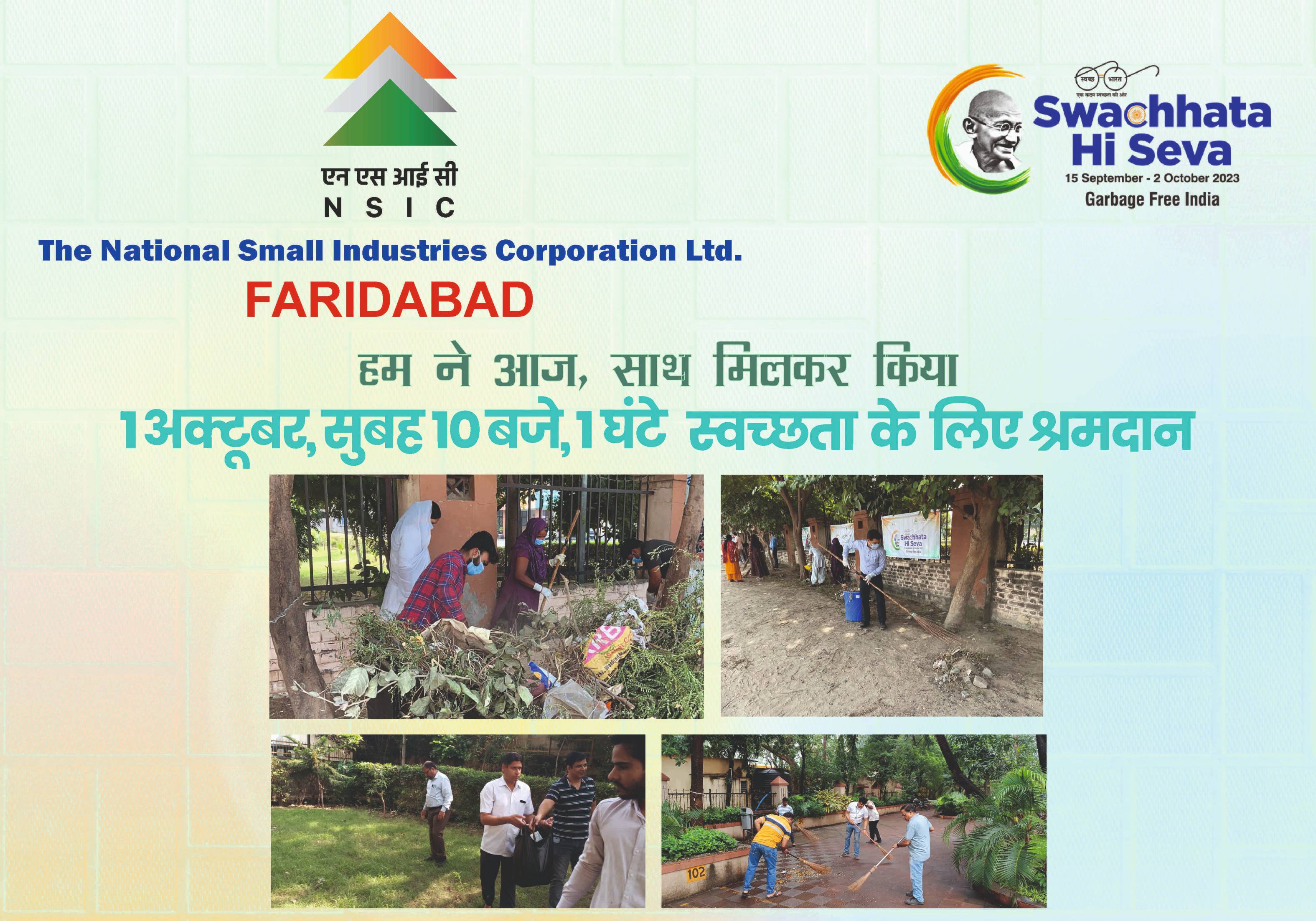 NSIC observes Ek Tareek, Ek Ghanta - Faridabad
