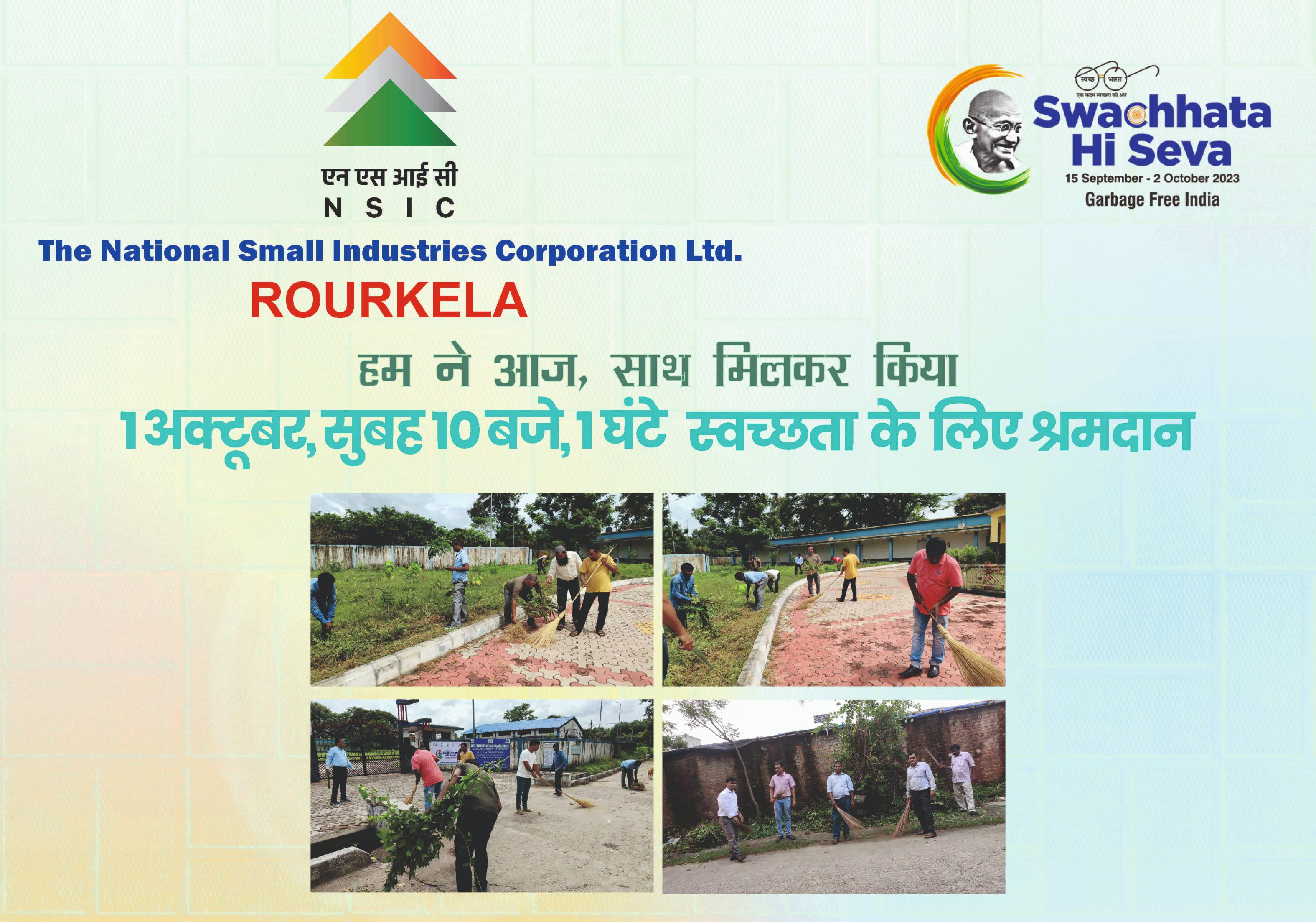 NSIC observes Ek Tareek, Ek Ghanta -Rourkela