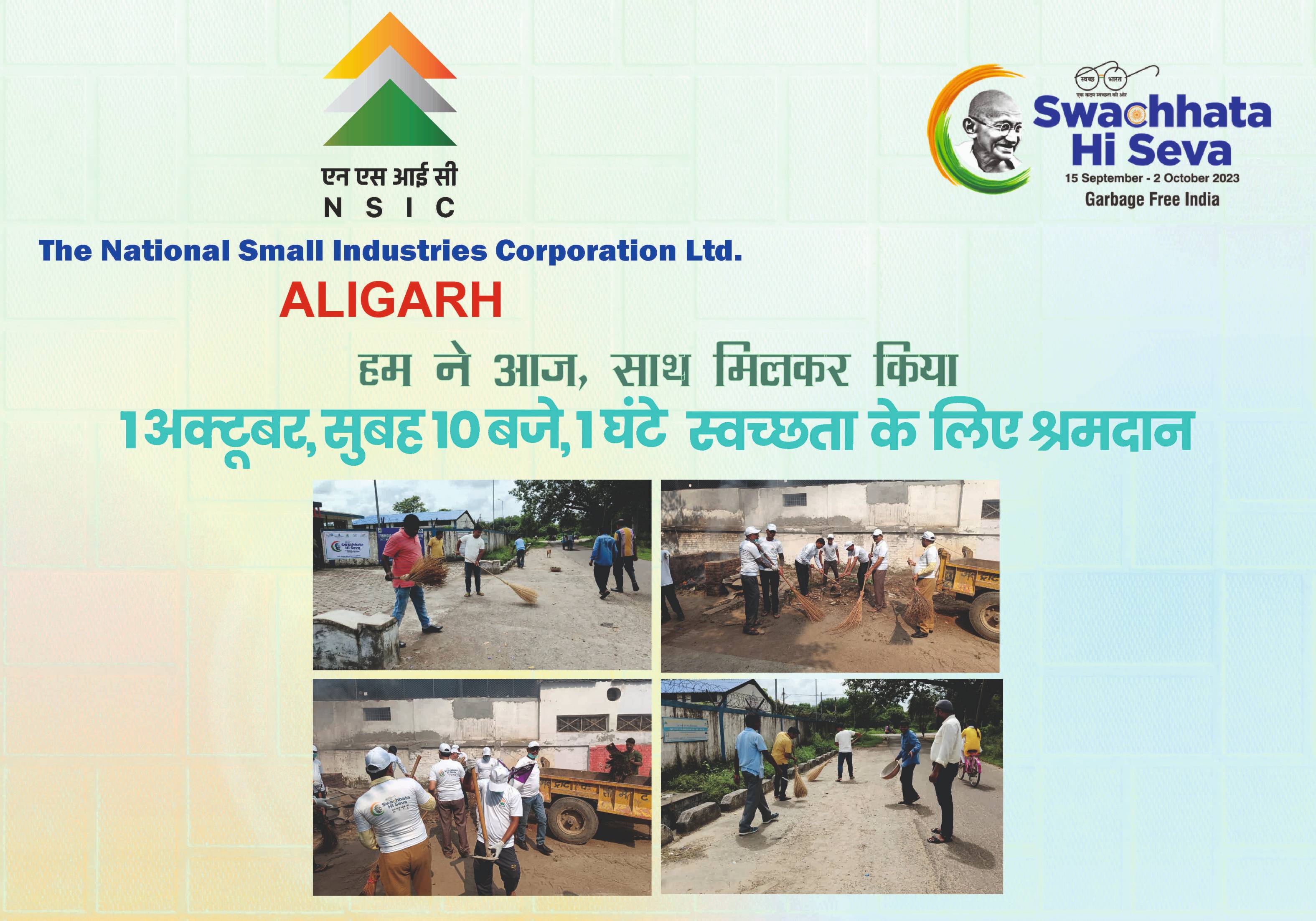 NSIC observes Ek Tareek, Ek Ghanta - Aligarh