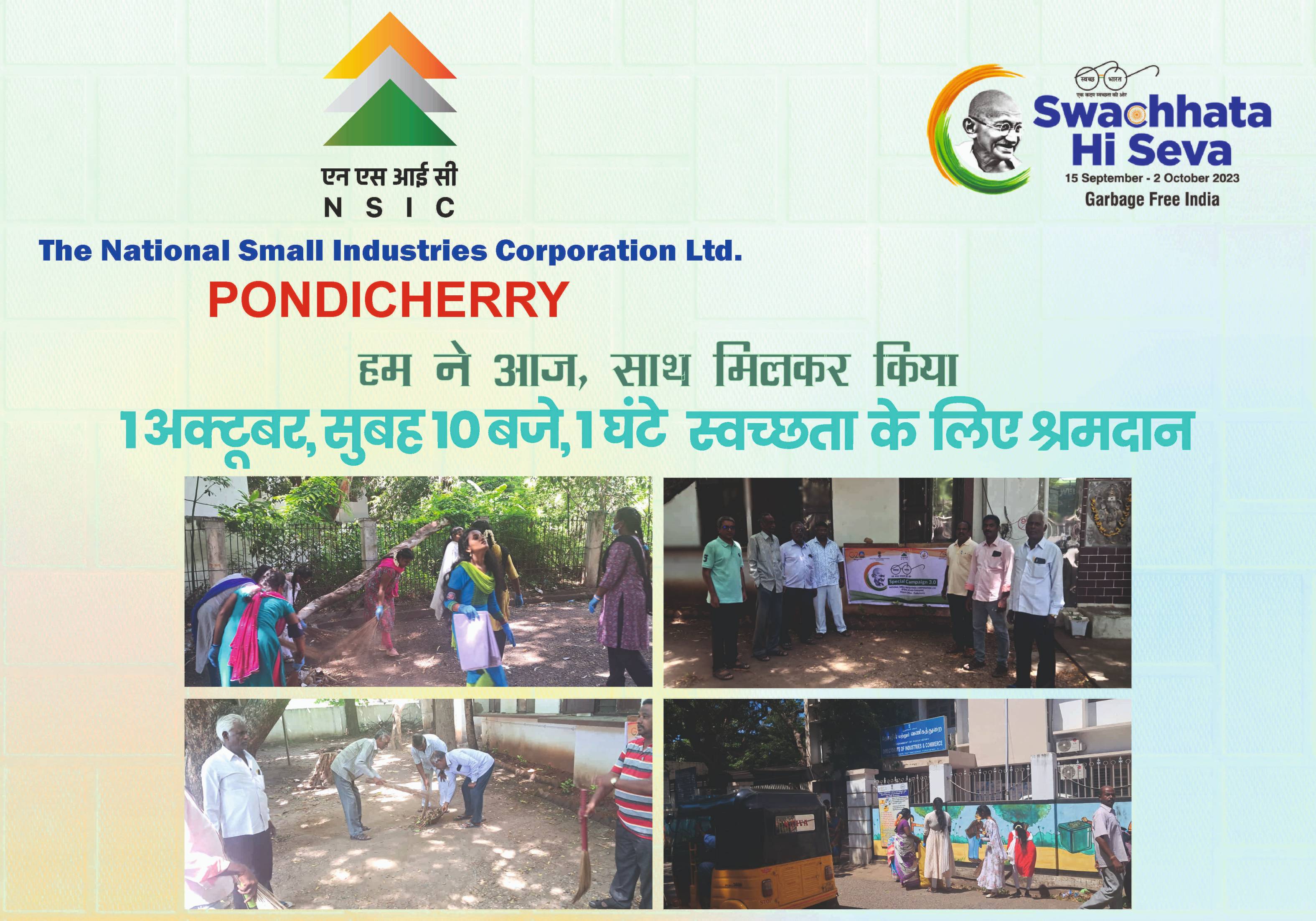 NSIC observes Ek Tareek, Ek Ghanta - Pondicherry
