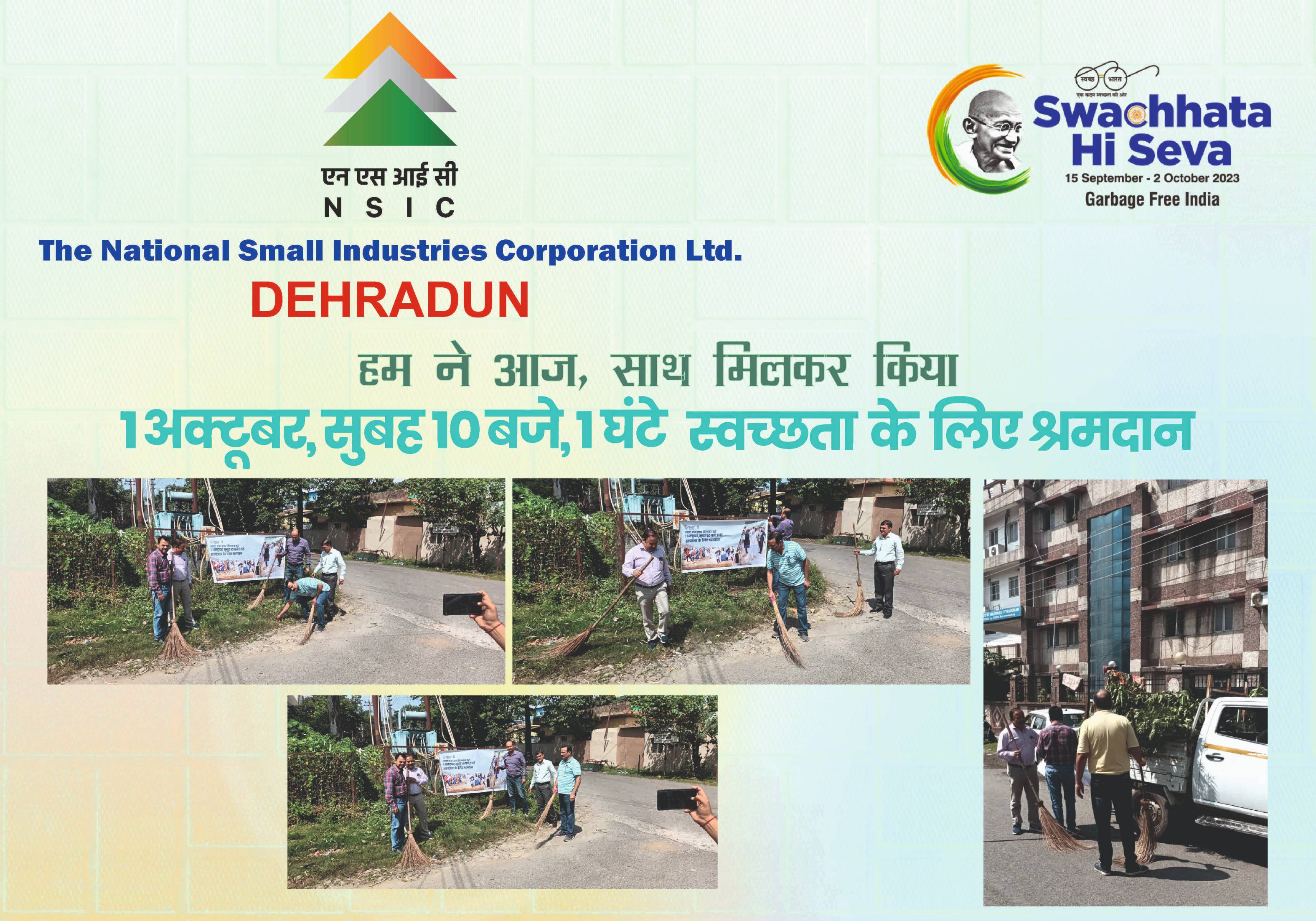 NSIC observes Ek Tareek, Ek Ghanta - Dehradun