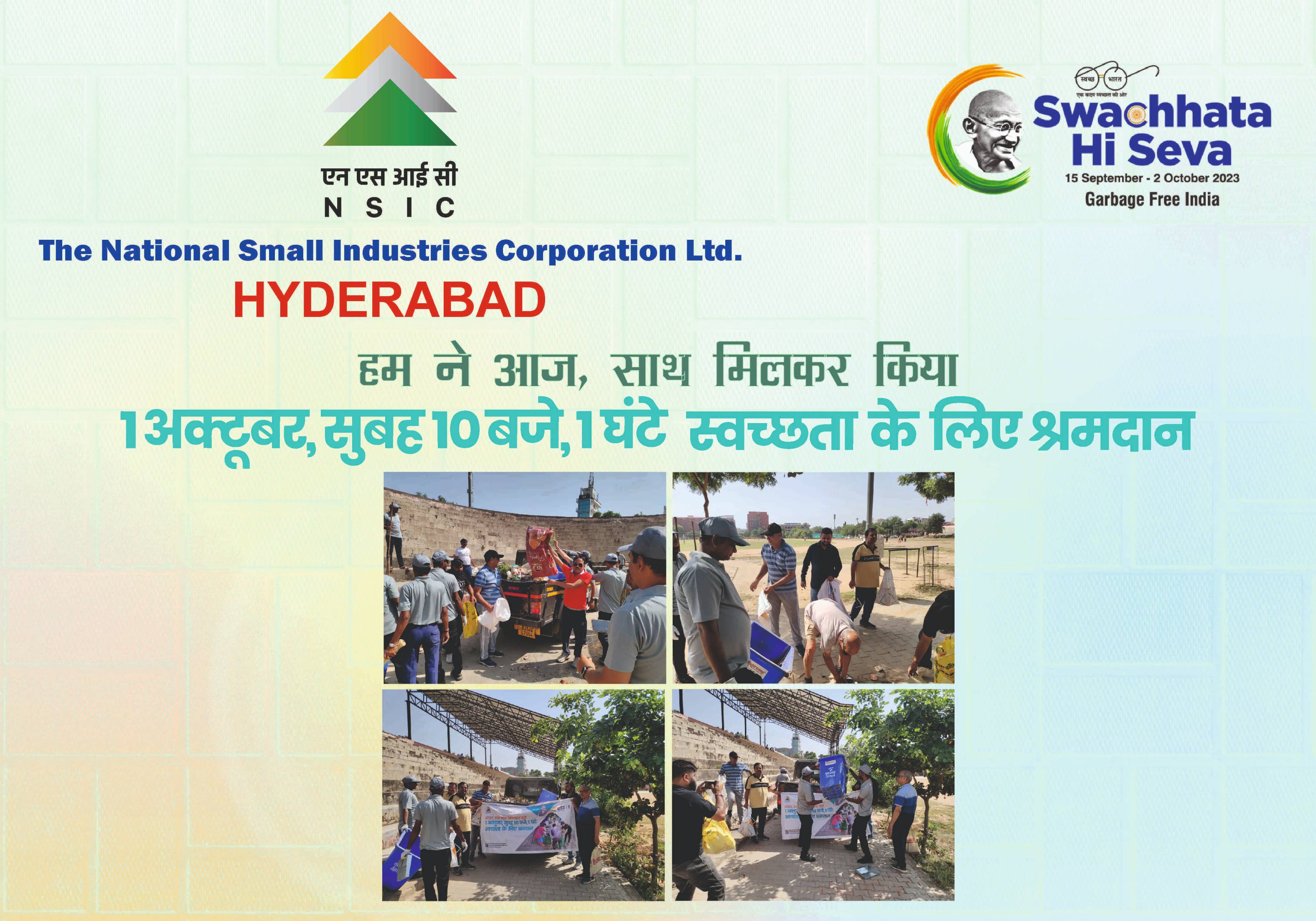 NSIC observes Ek Tareek, Ek Ghanta - Hyderabad
