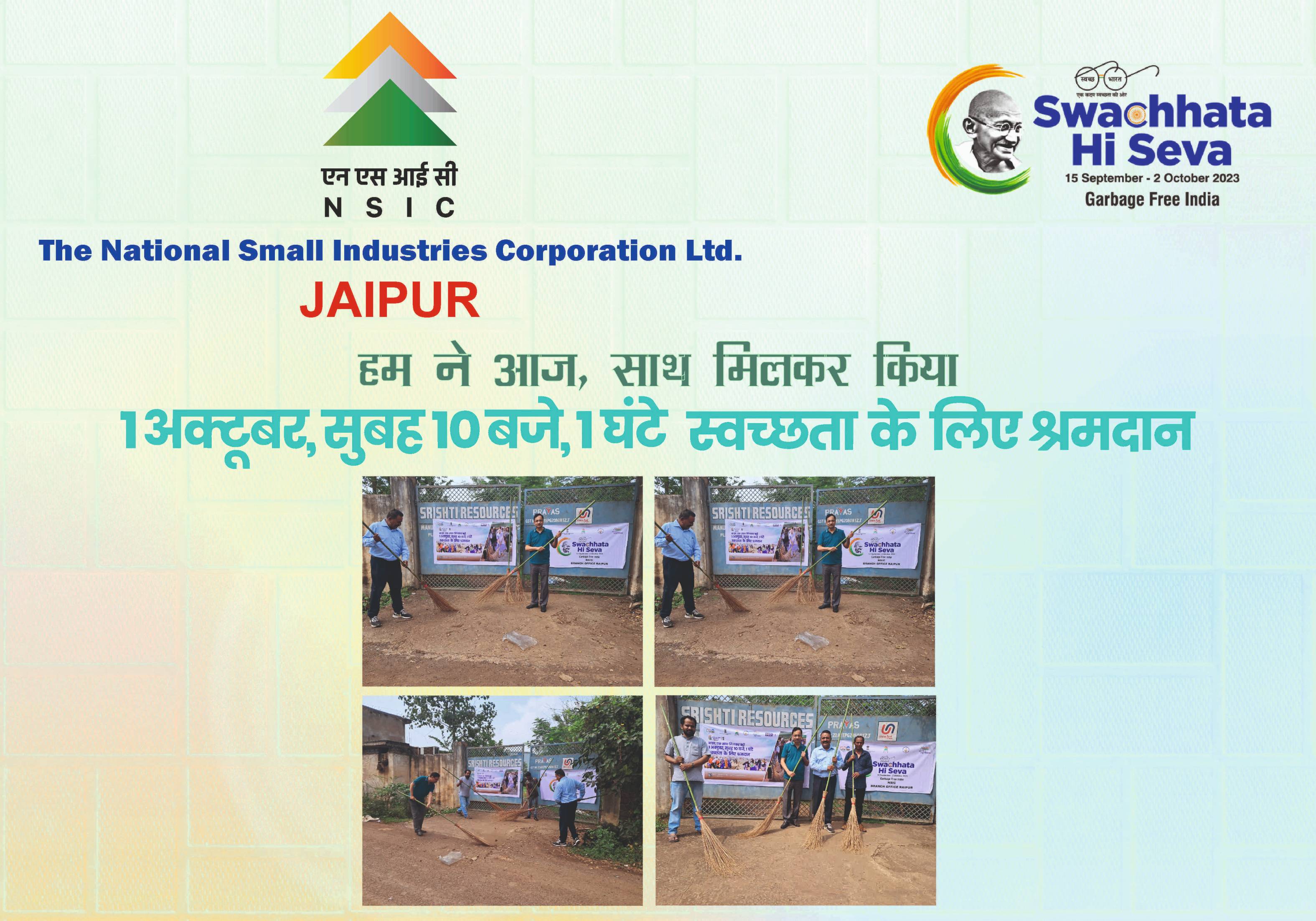 NSIC observes Ek Tareek, Ek Ghanta - Jaipur