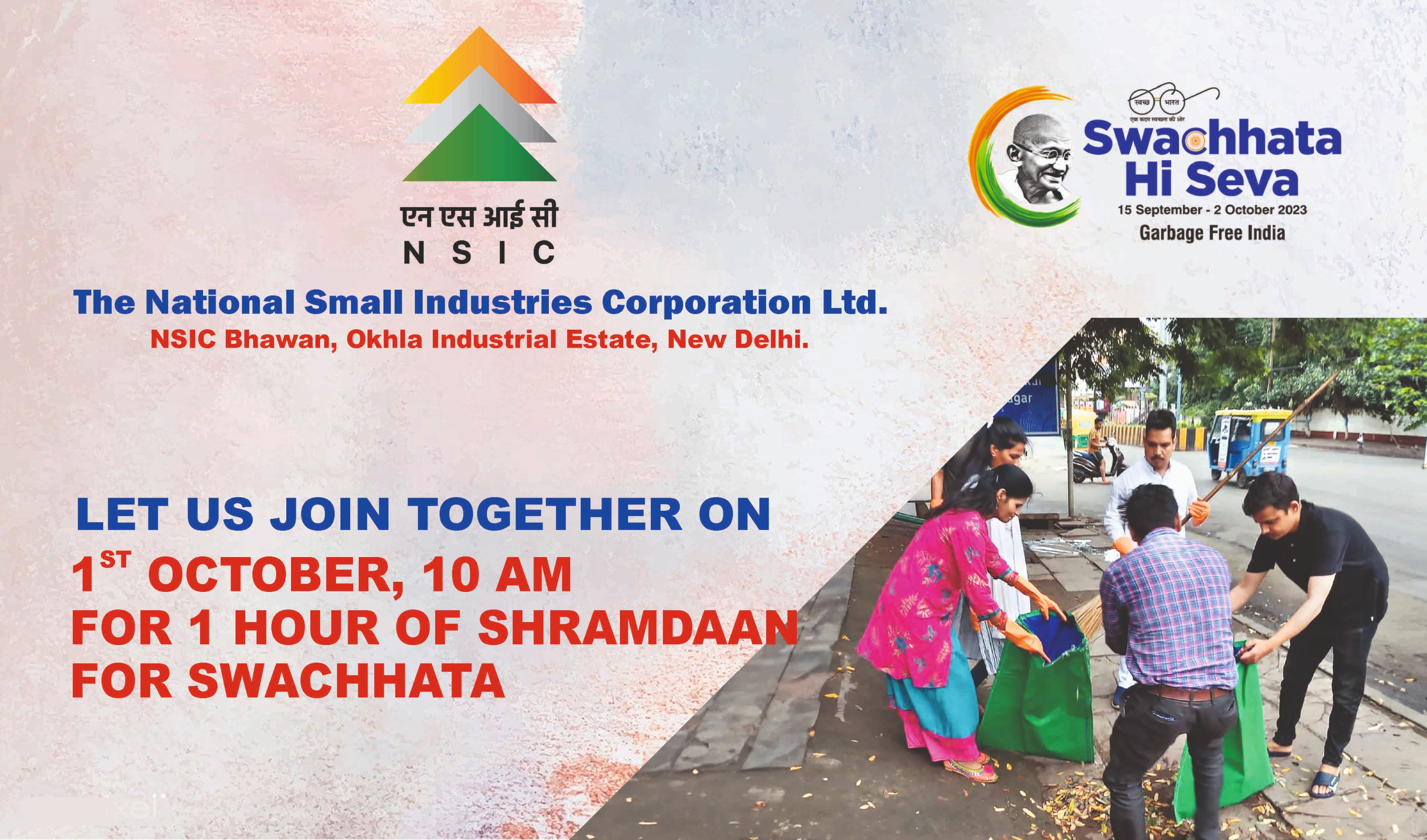 Let us join together on 1st October, 10 am for one hour Shramdaan for Swachhata